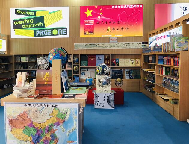 地图主题书店首次亮相北京国际图书节