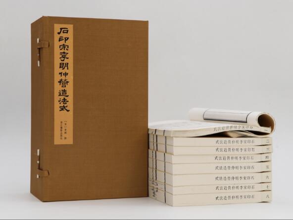 中国建筑研究百年历程的秘钥(图1)