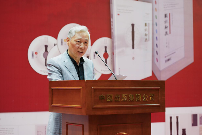 有限公司董事,副总经理孙月沐,中国艺术研究院副院长祝东力分别致辞