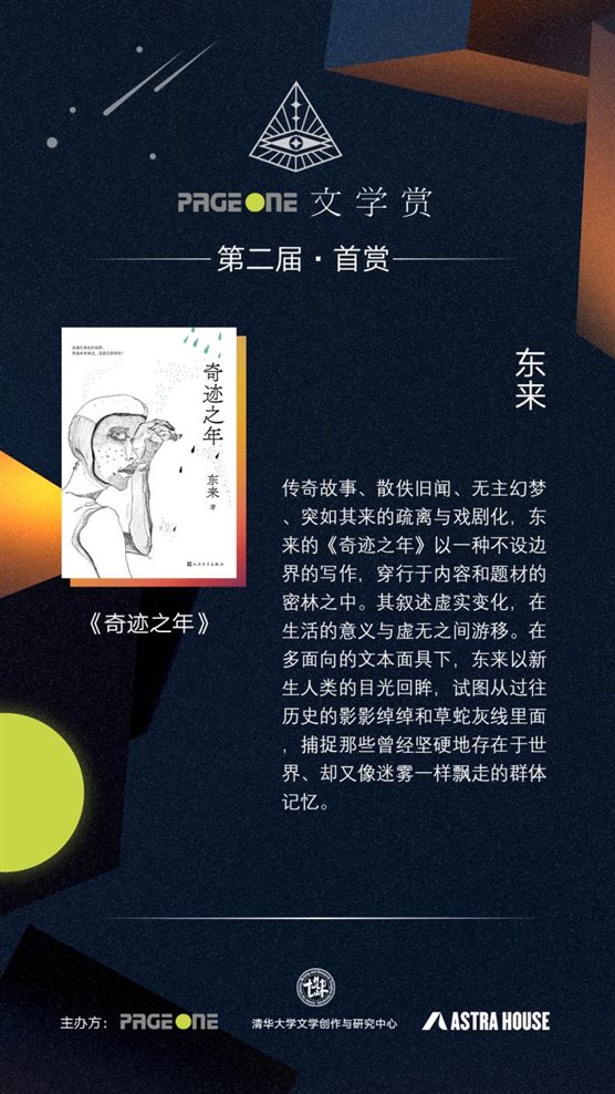 9 首赏海报