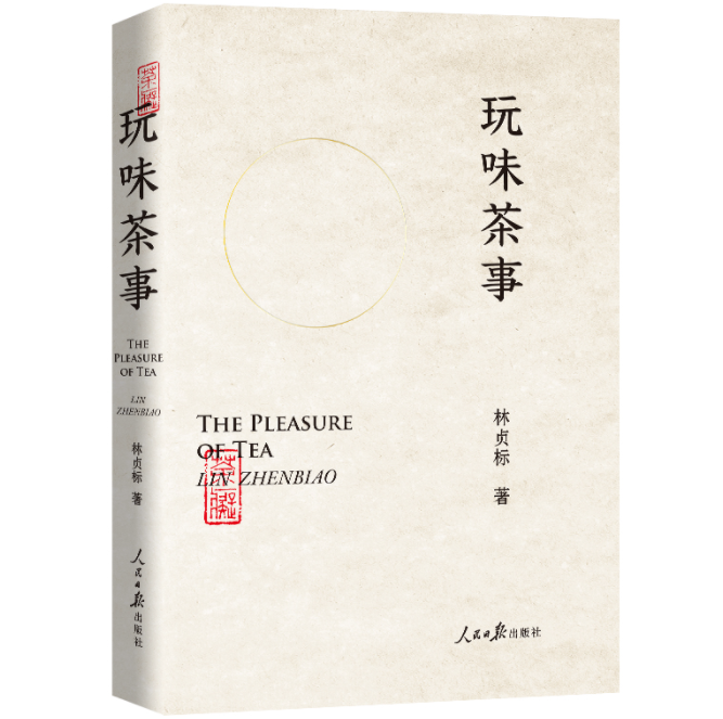 QQ截图20211025185020.png