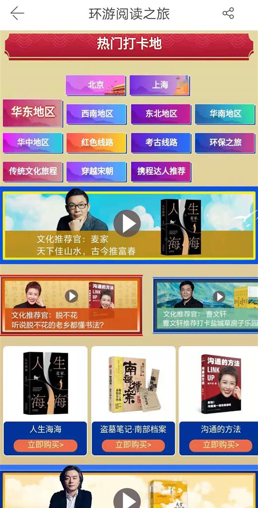 C:UserswanshuAppDataLocalTempWeChat FilesÒ6f18c40b506d3e0481df36cda882.jpg