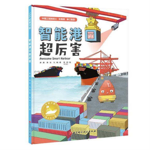 C:UsershyiAppDataLocalTempWeChat Files8aa93350a8cd7d2ebcfe3b7cdeb96.jpg