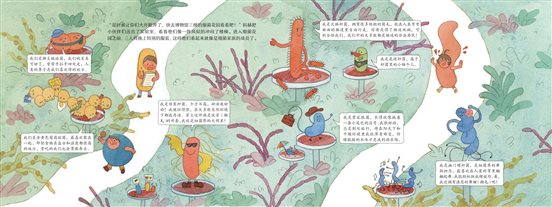 第一册_14