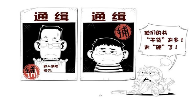 《伟大的印刷术》作者头像