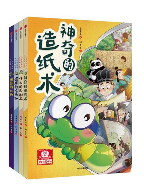 套装立体封