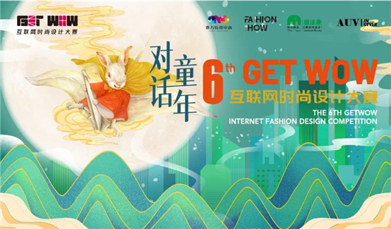头图