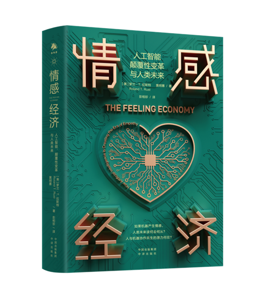 立体封透明底
