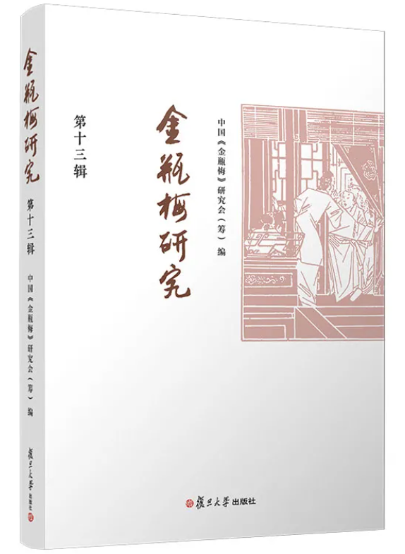 QQ截图20211221170423.png