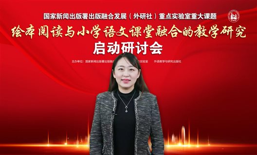 陈书记致辞照片