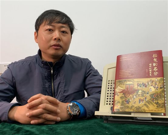 扬州大学历史系教授 孔祥军