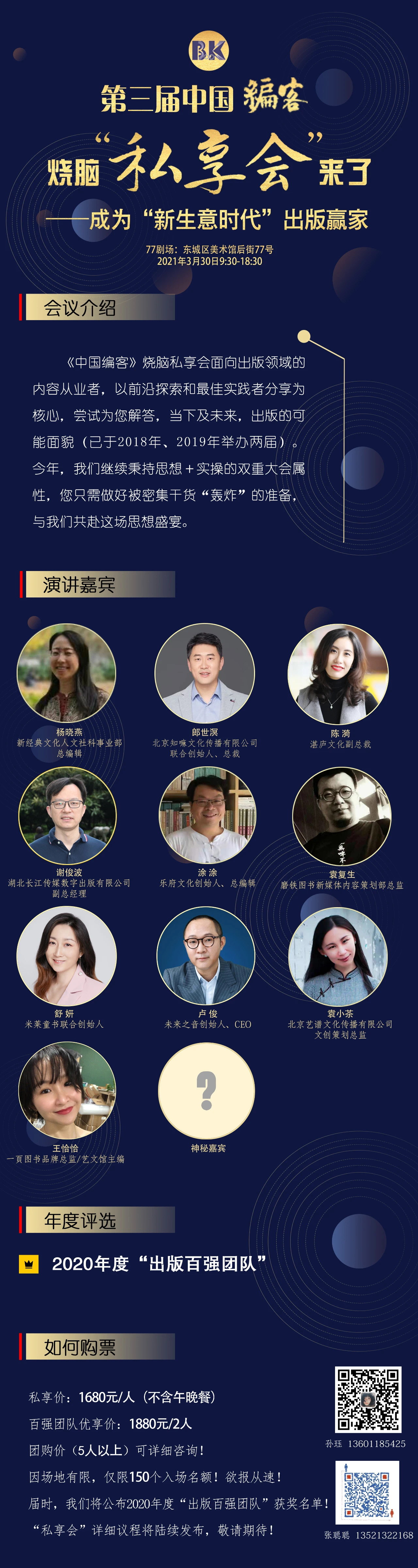 微信图片_20210324141819.jpg