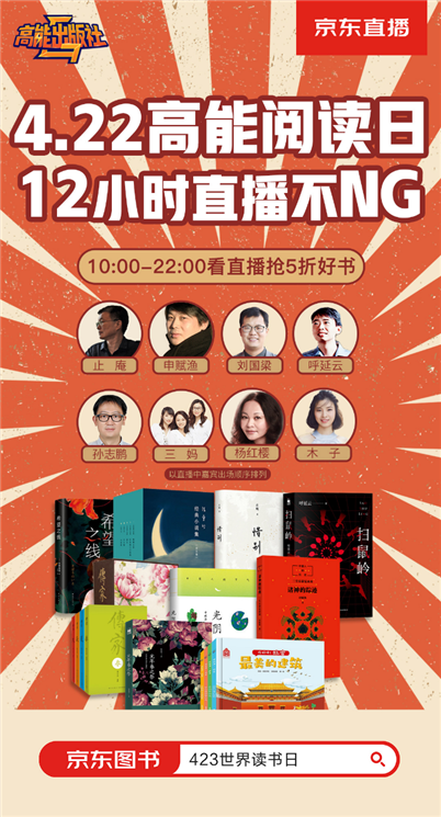 D:品牌营销公关稿final1年4月图1.png