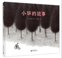 微信图片_20210531152417