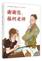 ME251《谢谢您，福柯老师》-立体72ppi