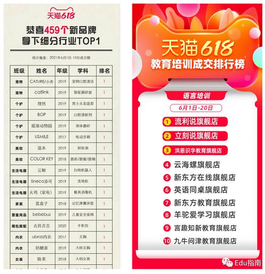 QQ截图20210623135657.jpg