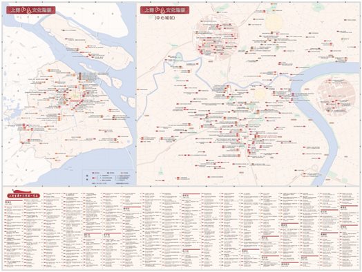 C:UsersyangyanDesktop《上海红色文化地图(2021版)》宣传稿件材料《上海红色文化地图》B面.jpg