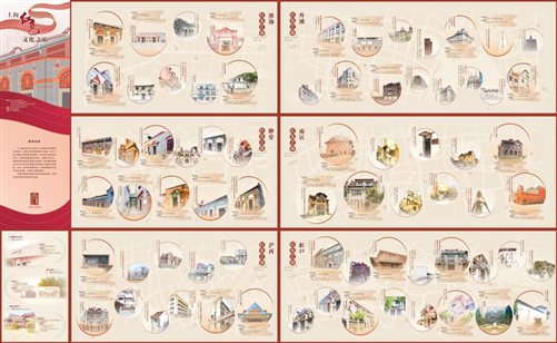 《上海红色文化之旅》A面