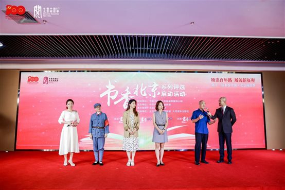 微信图片_20210730172537