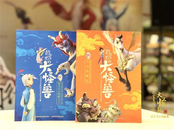 图书实拍