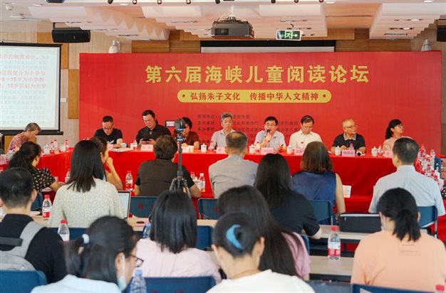 研讨会现场
