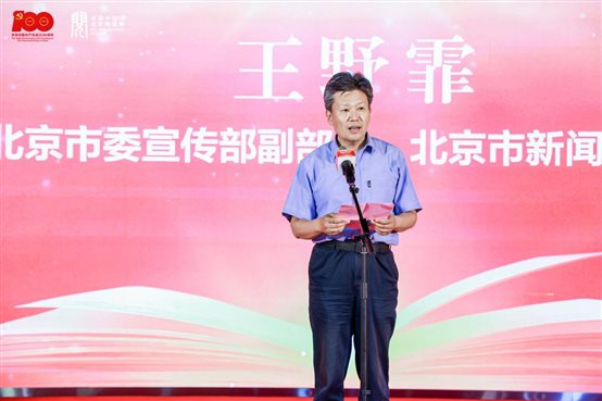 微信图片_20210730172210