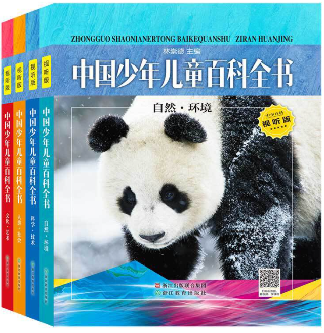 微信图片_20210723110248.png 微信图片_20210723110248.png