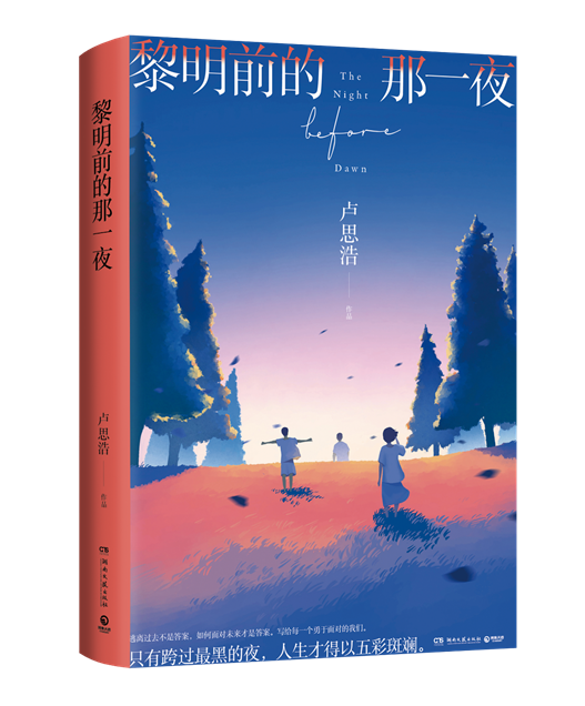 外封-立体书