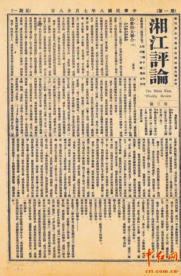 微信图片_20210721123156.jpg 微信图片_20210721123156.jpg