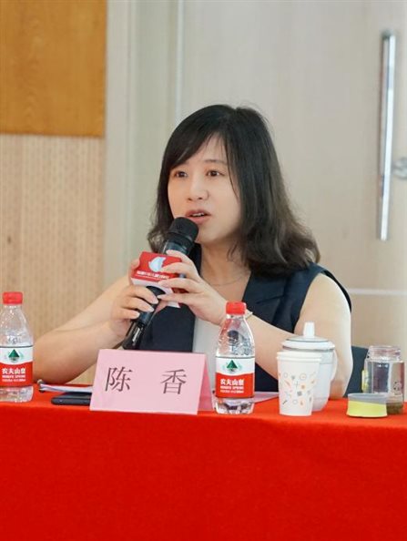 陈香