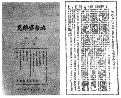 微信图片_20210721123210.jpg 微信图片_20210721123210.jpg