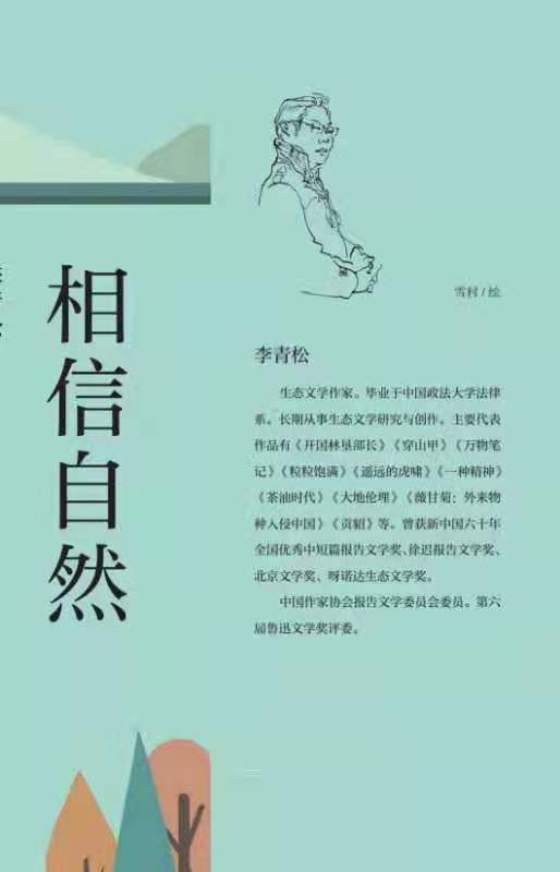 微信图片_20210729221301.jpg 微信图片_20210729221301.jpg