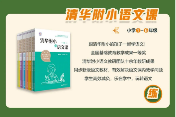 WX20210830-105407@2x.png