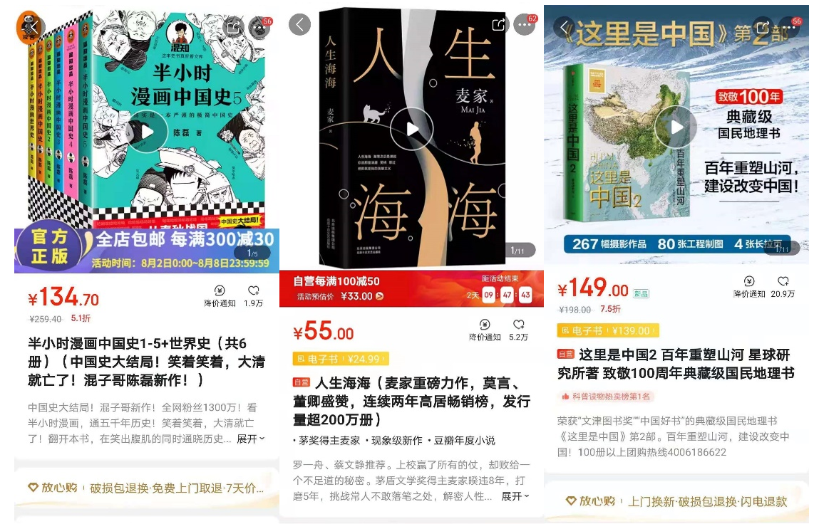 QQ截图20210809131218.png