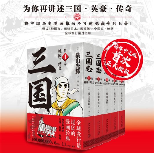 1-5立体封（带文案）