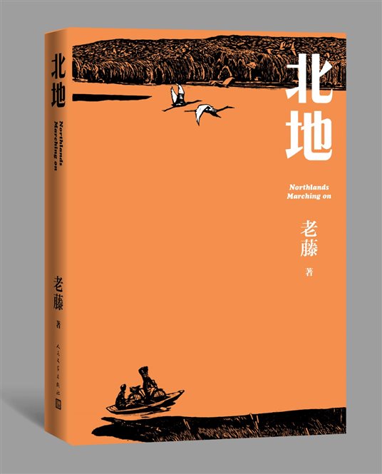 立体封面