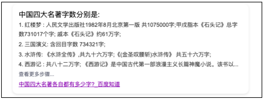 WX20210830-104933@2x.png
