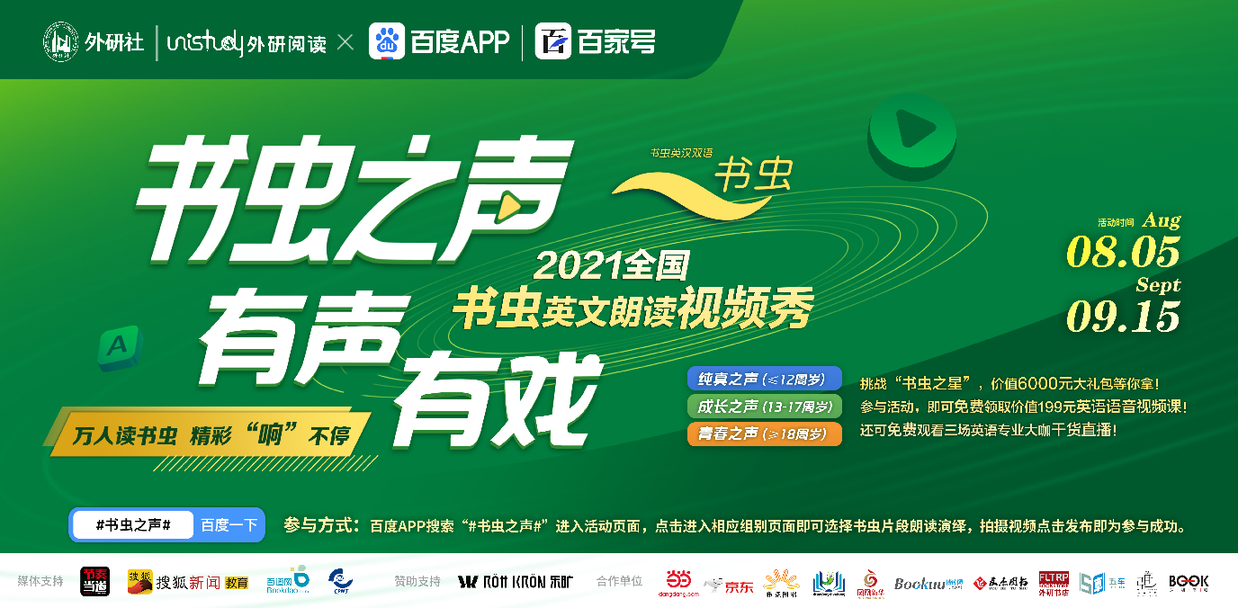 QQ截图20210806142206.png