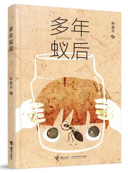 QQ截图20210823190804.png