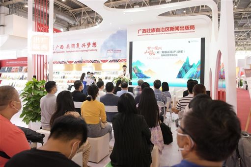 1 活动现场（秦念摄）