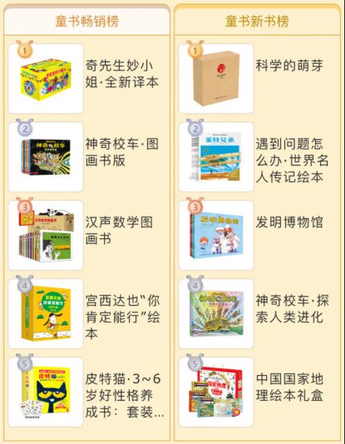 QQ截图20210906132745.png