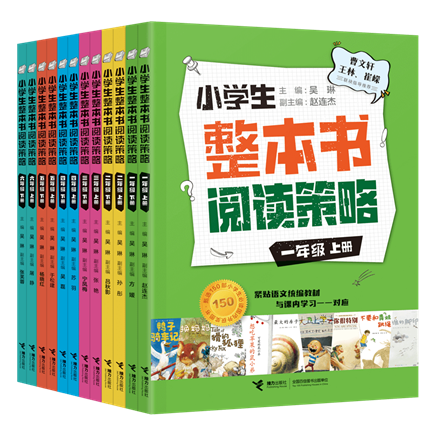 A套装立体-0831