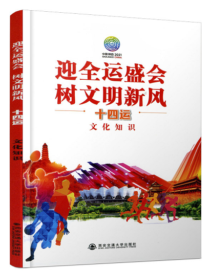 QQ截图20210901155506.png