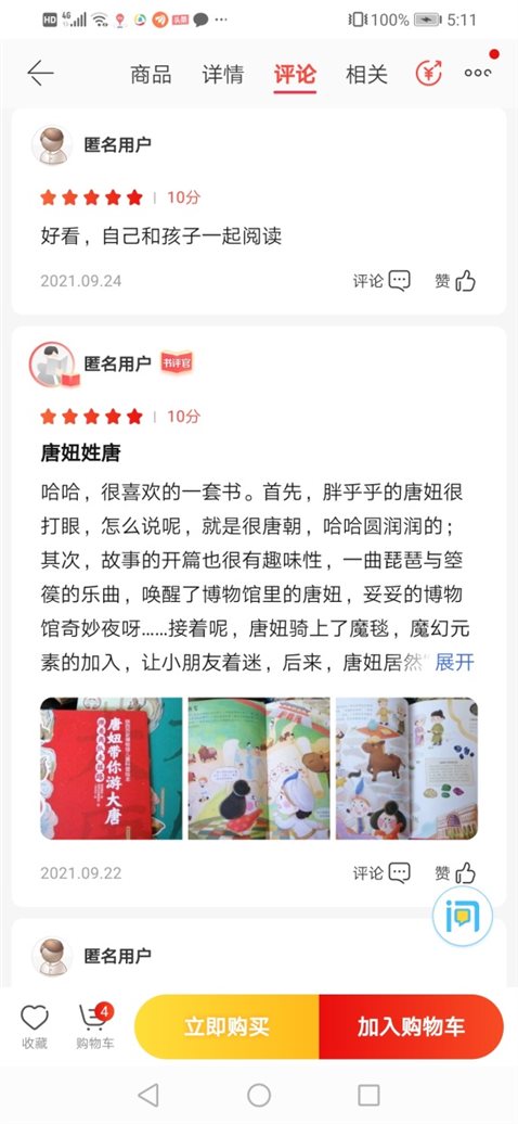 C:UserswanshuAppDataLocalTempWeChat Files%5969100706070480.jpg