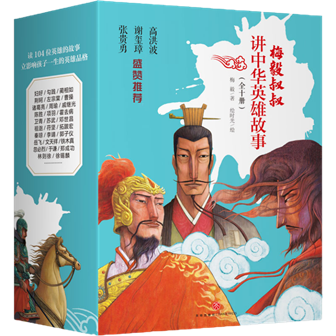 梅毅叔叔透明底