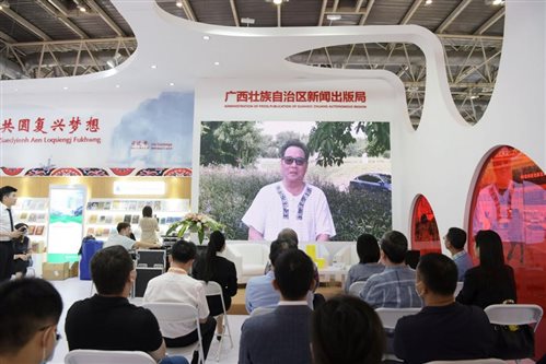3 广西音乐名家潘荣生视频致辞（秦念摄）