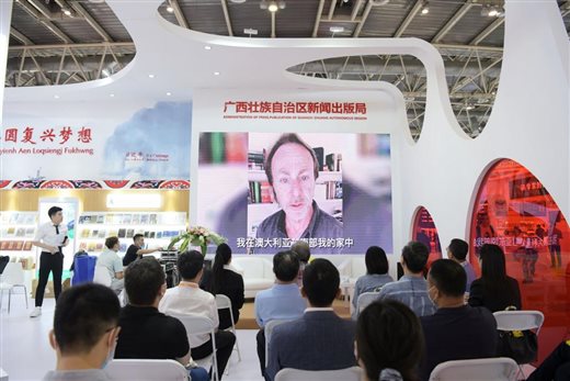 5 澳大利亚著名诗人马克·特雷迪尼克视频致辞（秦念摄）
