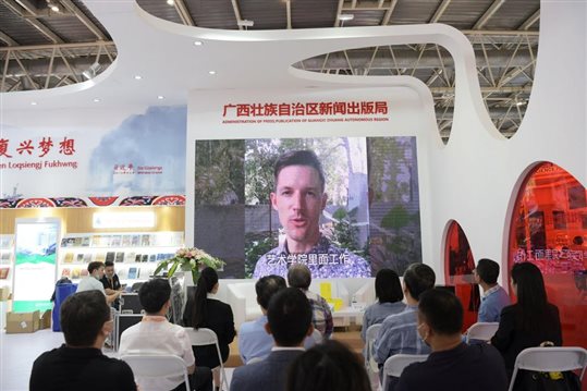 4 美籍音乐教师本杰明·劳伦斯·林德视频致辞（秦念摄）