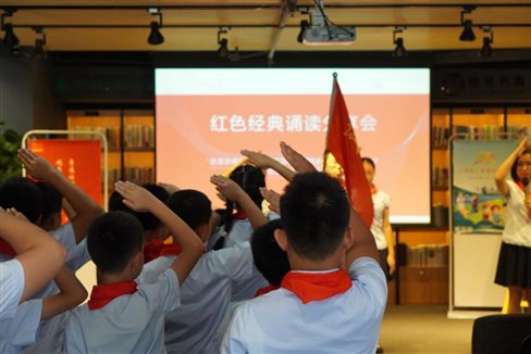 少先队员向红军致敬.JPG