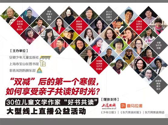 H:1小枞树系列新闻通稿定稿$宝山背景板截图.jpg
